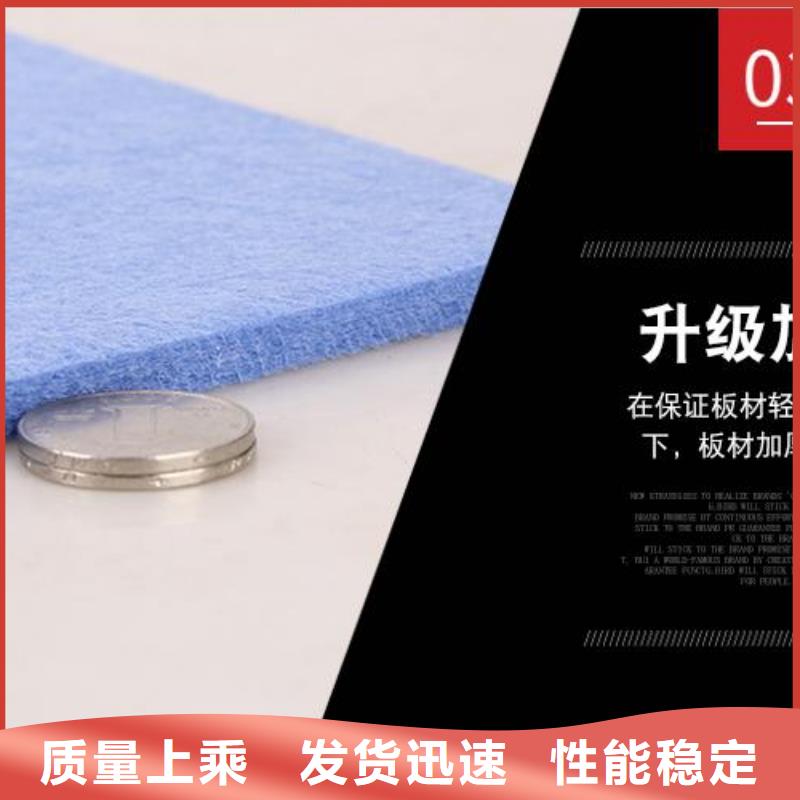 烏蘭察布廠家批發(fā)吸音板量大價優(yōu)
