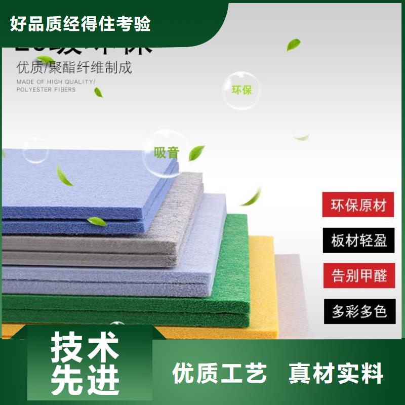 聚酯纖維吸音板吸音板客戶信賴的廠家真誠合作