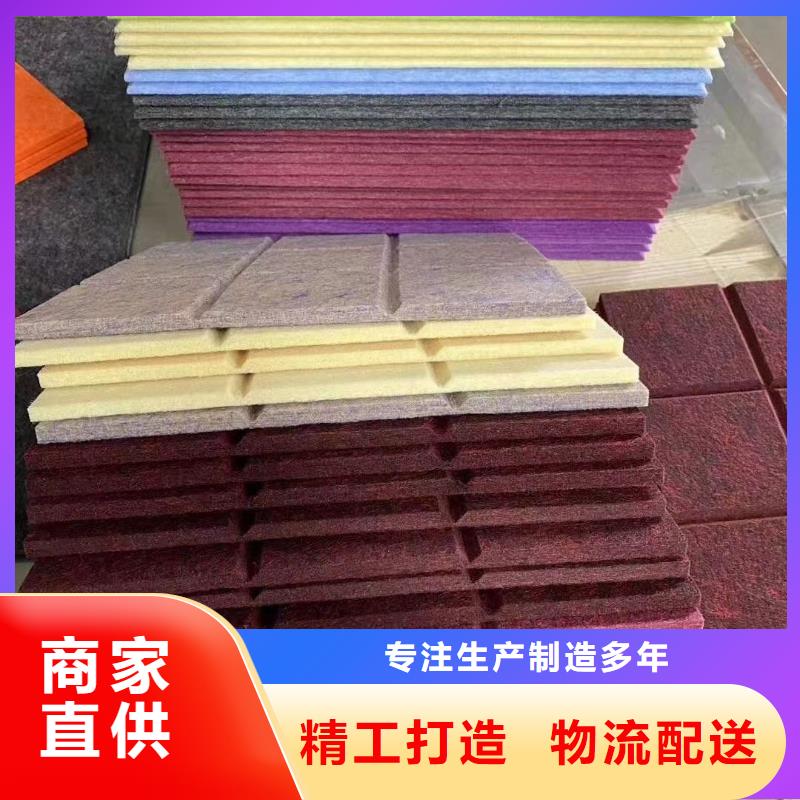 寧德供應鏈聚酯纖維吸音板常規型號大量現貨
