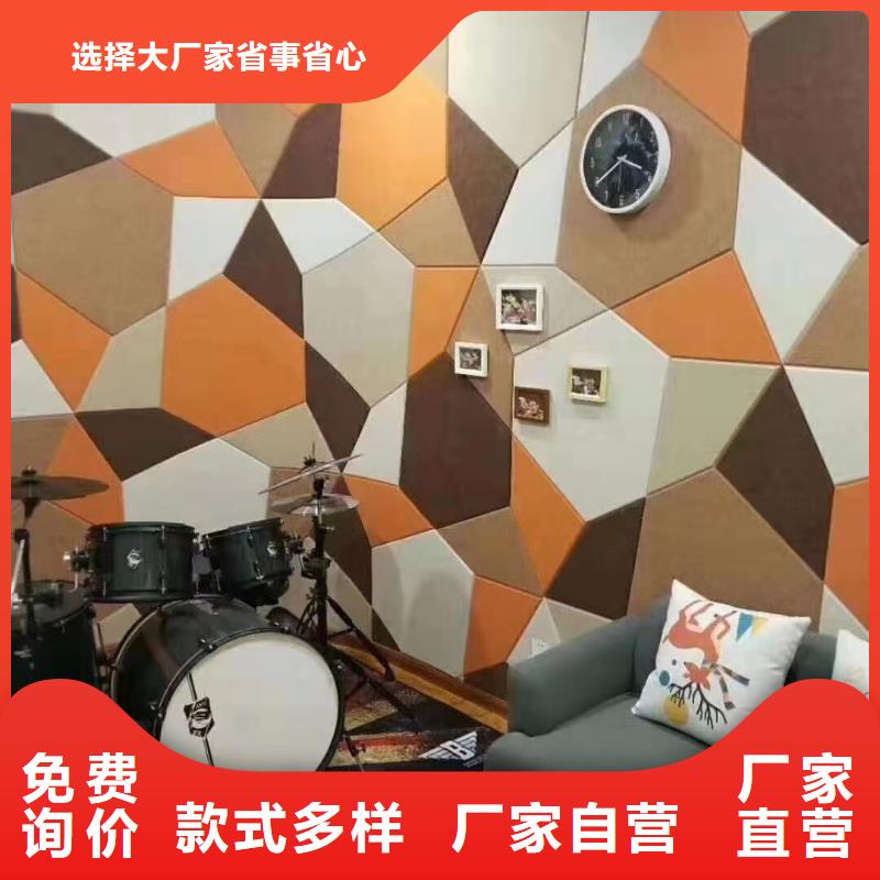 西藏供應(yīng)鏈吸音板真誠的服務(wù)