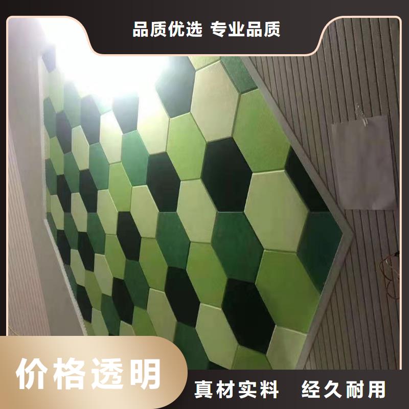 歡迎訪問##防火聚酯纖維吸音板##廠家同城生產(chǎn)商