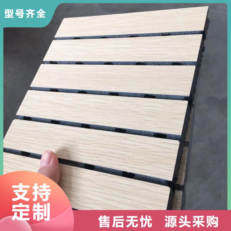 十堰陶鋁吸音板好品質(zhì)