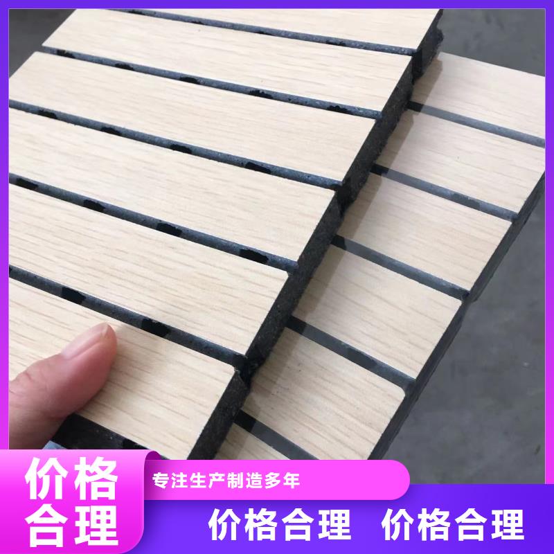 定制陶鋁吸音板_多年生產(chǎn)經(jīng)驗廠家優(yōu)勢