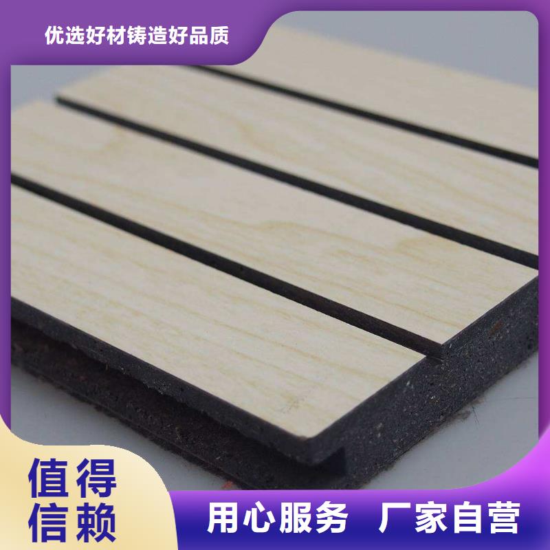 包頭高性價的陶鋁吸音板大量現貨供應