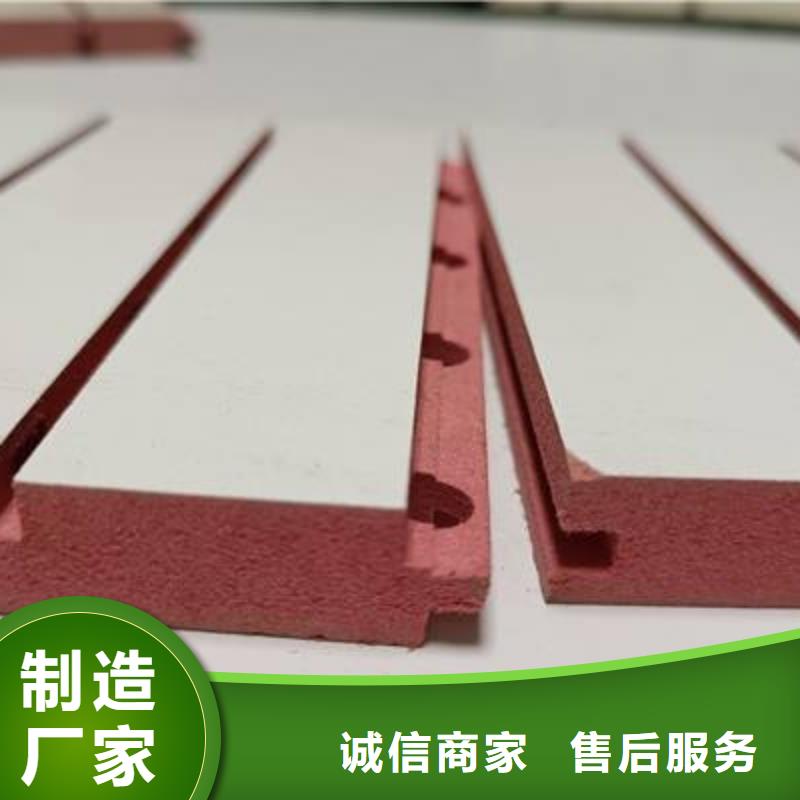 包頭高性價的陶鋁吸音板大量現貨供應