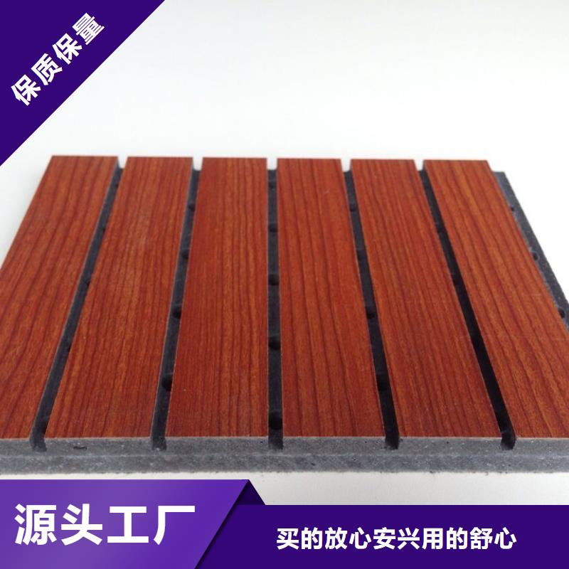 批發陶鋁吸音板批發優惠多實時報價