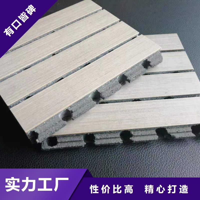 烏蘭察布防潮陶鋁吸音板來圖來樣定制