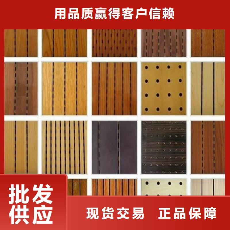 物超所值的陶鋁吸音板實體廠家質量有保障檢驗發貨