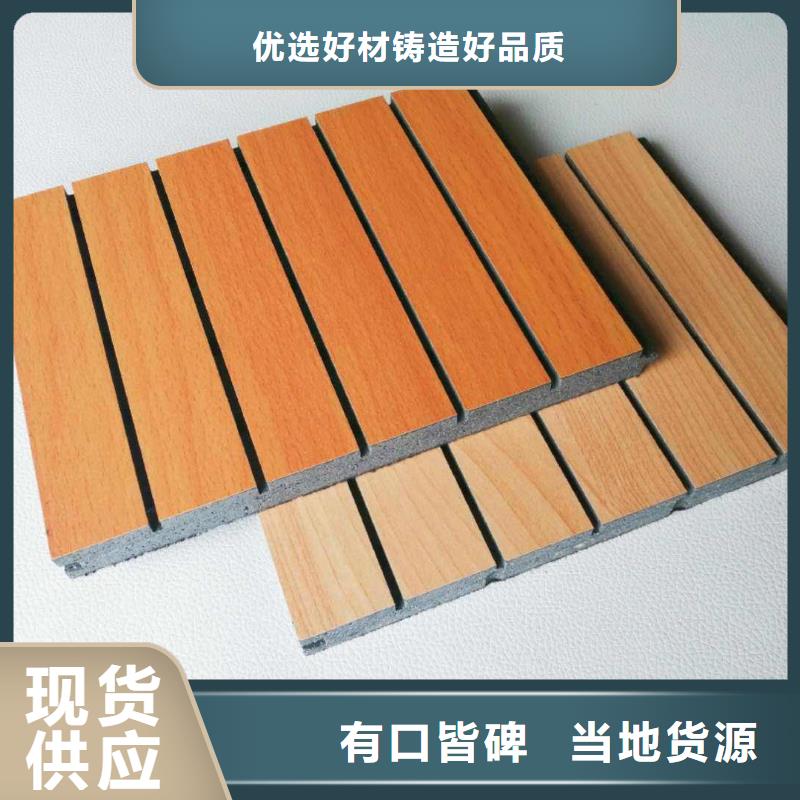 烏蘭察布防潮陶鋁吸音板來圖來樣定制