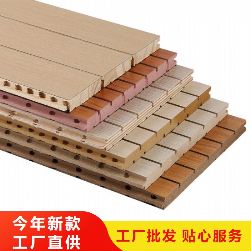 包頭高性價的陶鋁吸音板大量現貨供應