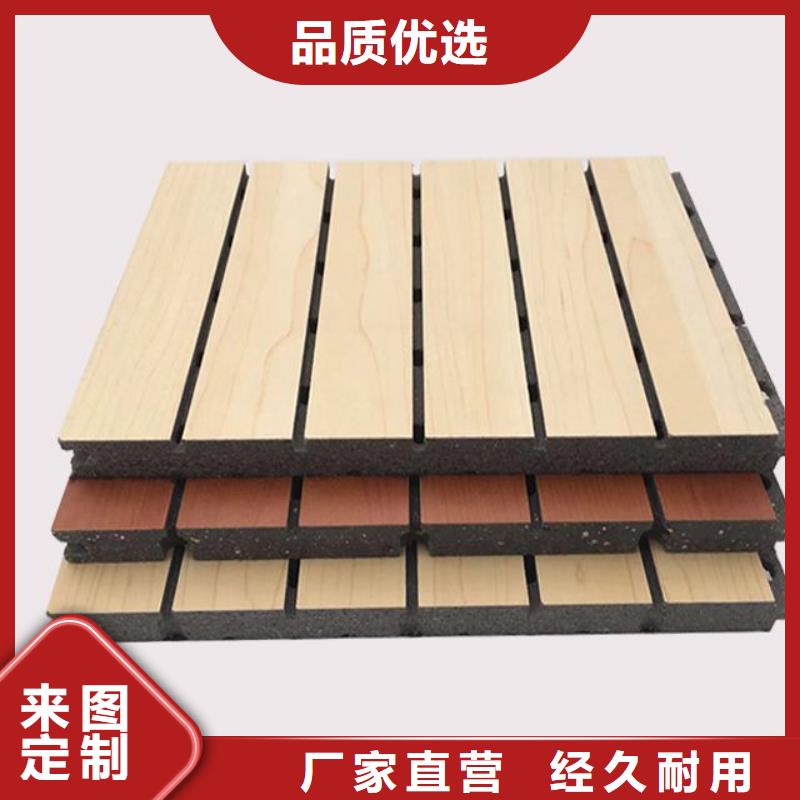 【陶鋁吸音板石塑地板按需定制真材實(shí)料】質(zhì)優(yōu)價(jià)保