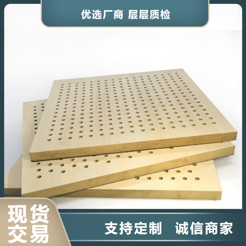 買穿孔陶鋁吸音板必看-來電咨詢廠家直銷放心