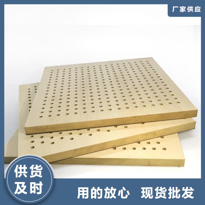 烏蘭察布防潮陶鋁吸音板來圖來樣定制