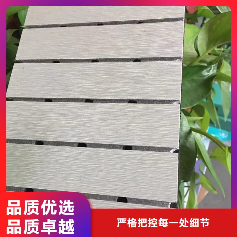 批發(fā)吸音板不怕同行比質(zhì)量品質(zhì)有保障