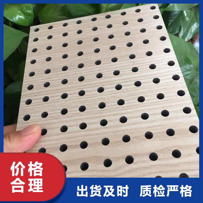 十堰陶鋁吸音板好品質(zhì)