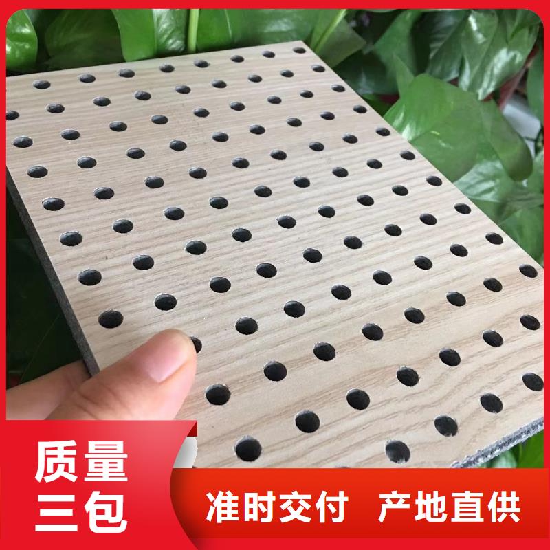 陶鋁吸音板工廠直銷按需定做