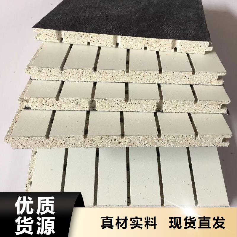 吸收噪音陶鋁吸音板價格