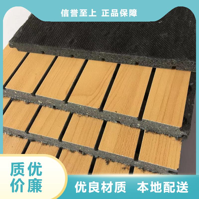 會(huì)議室陶鋁吸音板廠家-優(yōu)質(zhì)服務(wù)現(xiàn)貨充足量大優(yōu)惠