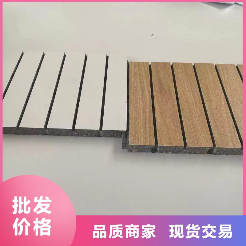 歡迎訪問##環保陶鋁吸音板##廠家本地品牌