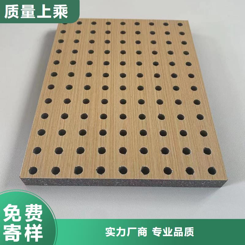 生产环保陶铝吸音板的公司同城货源