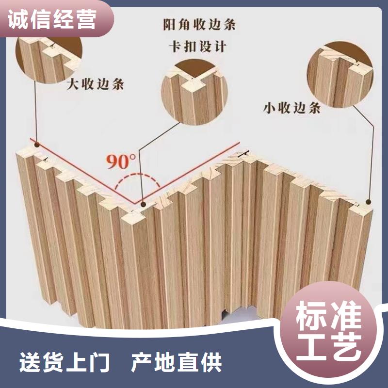 【實木格柵】石塑集成墻板品質服務誠信為本真材實料