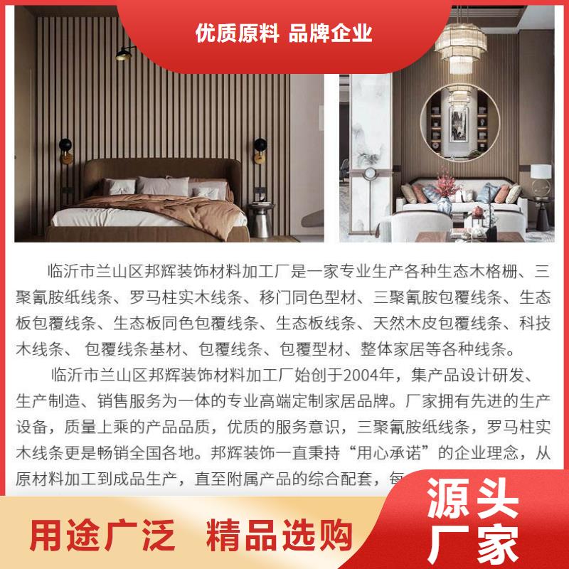 西藏磨砂感實木格柵-信守承諾