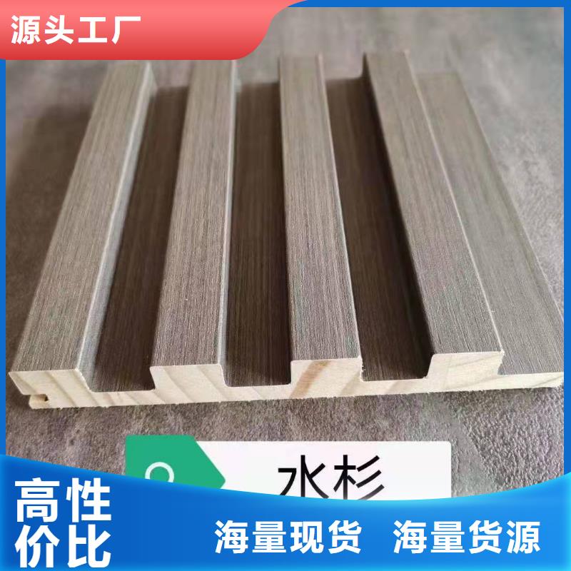 泌陽縣新的實木格柵實力廠家質量穩定