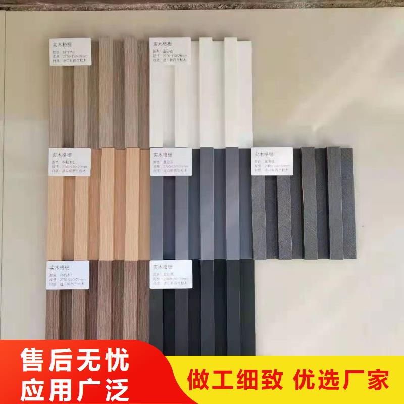 包頭環保實木格柵多少錢
