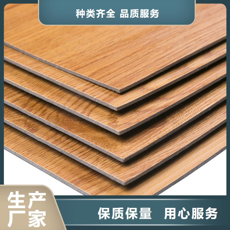 直銷地板應(yīng)用廣泛專注細節(jié)使用放心