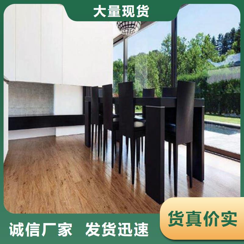 石塑地板竹木纖維集成墻板源頭把關(guān)放心選購支持大小批量采購