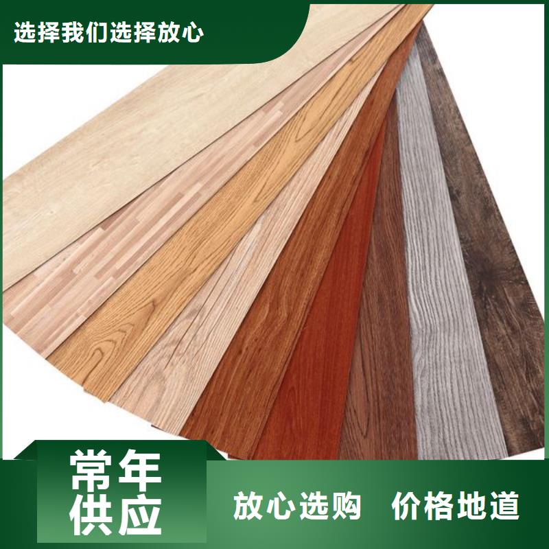 牡丹江定制劃算的地板的經銷商