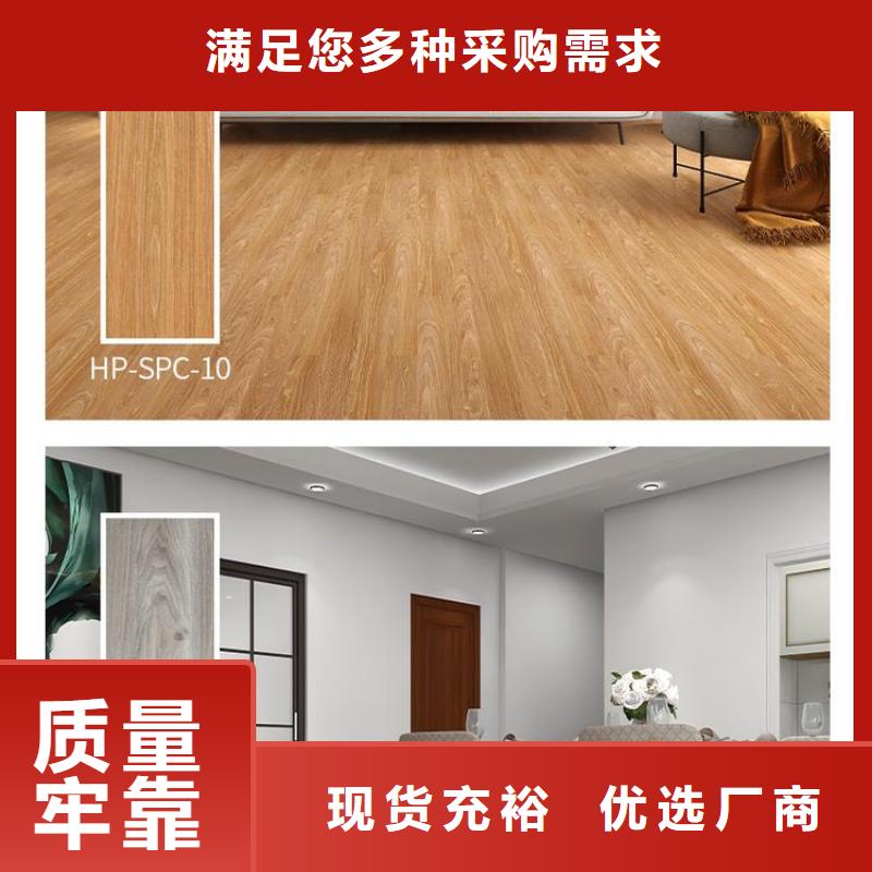 西藏質量好的廚衛地板廠家批發