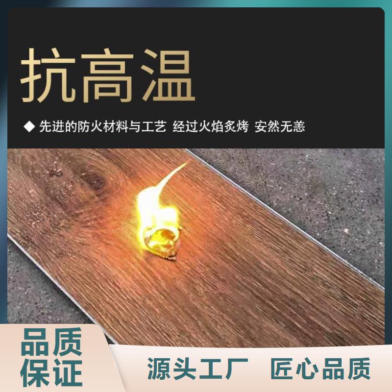 更多用戶選擇張家口一手供應地板