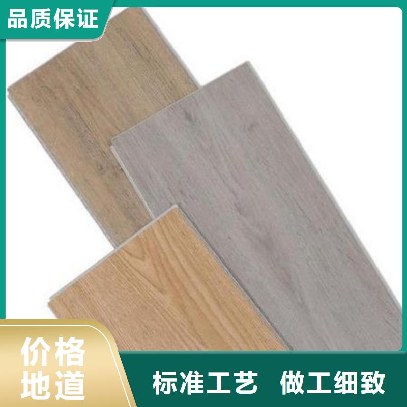 西藏質量好的廚衛地板廠家批發