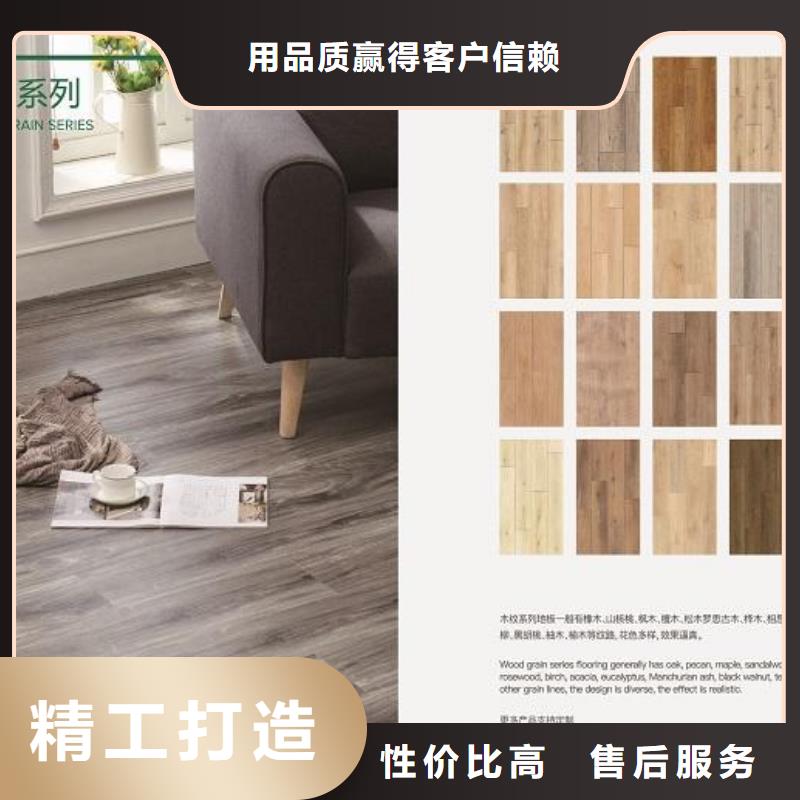 沈陽搶手的石塑地板品質有保障