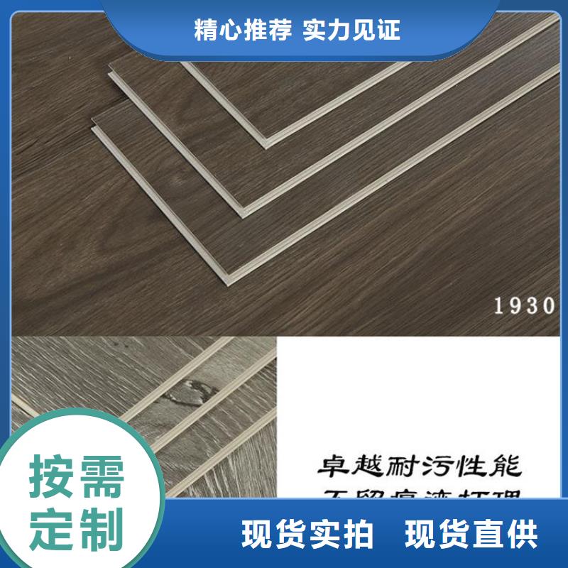 西藏SPC石塑地板價格歡迎來電