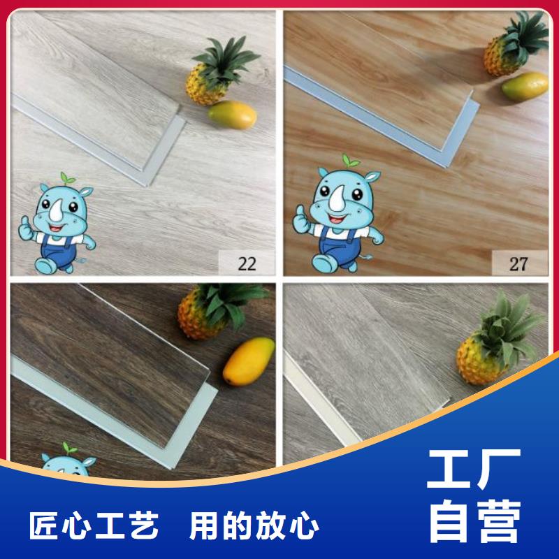 防水石塑地板-防水石塑地板品牌廠家歡迎來電咨詢