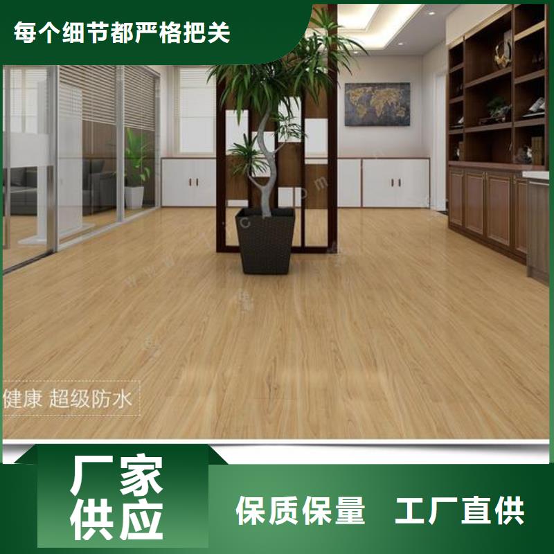 新疆專業(yè)銷售復(fù)合地板-優(yōu)質(zhì)