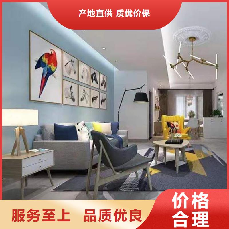 西藏質量好的廚衛地板廠家批發