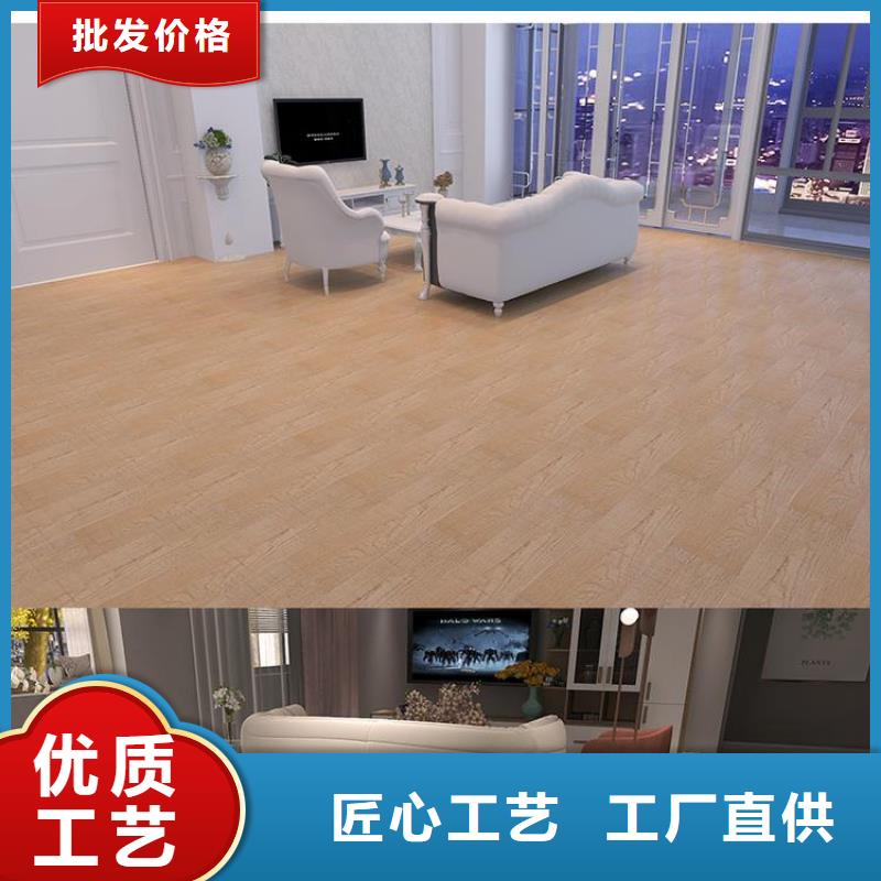 新疆專業(yè)銷售復(fù)合地板-優(yōu)質(zhì)