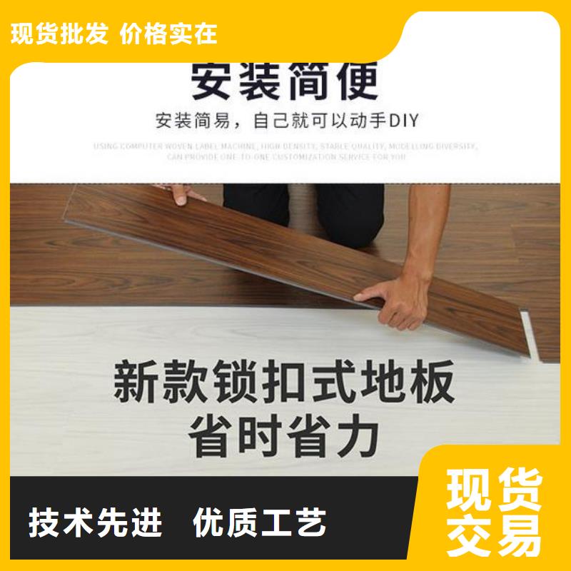 西藏SPC石塑地板價格歡迎來電