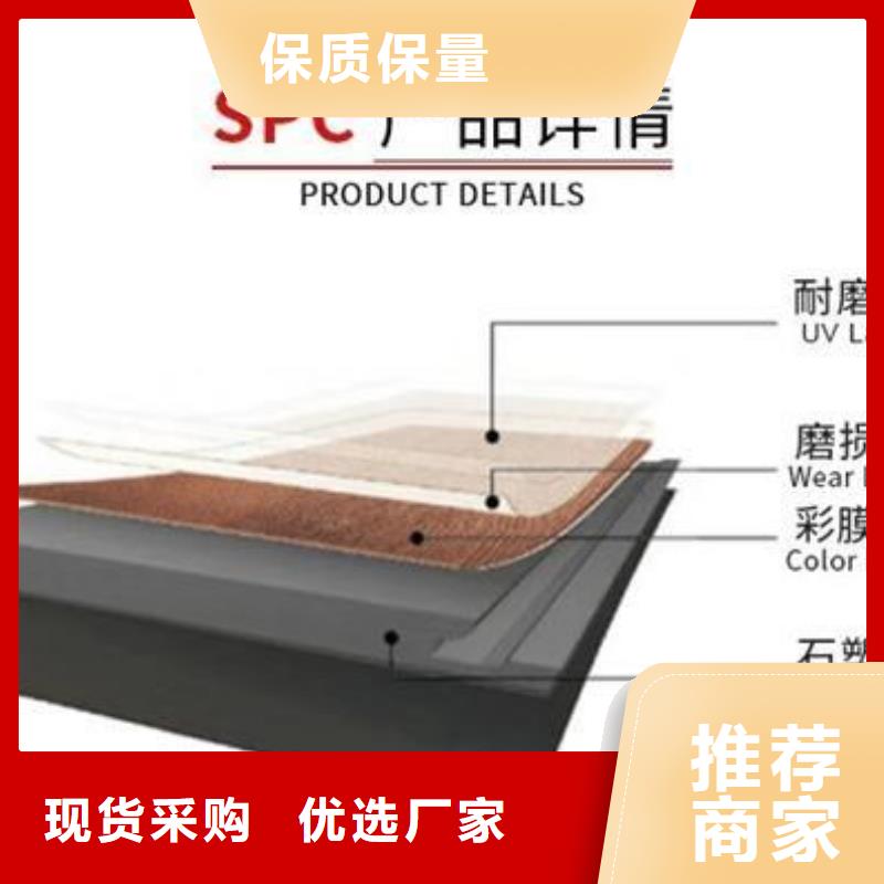 一手供應(yīng)鏈地板好的選擇支持大批量采購