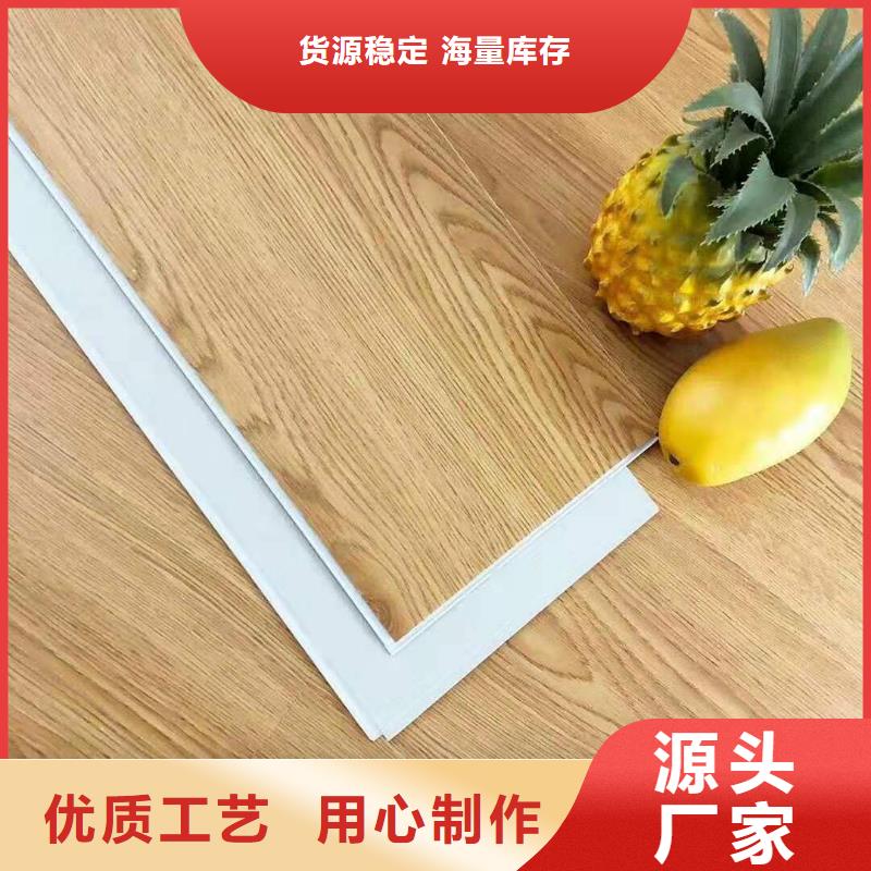 常年供應(yīng)防潮石塑地板-全國配送本地生產(chǎn)商