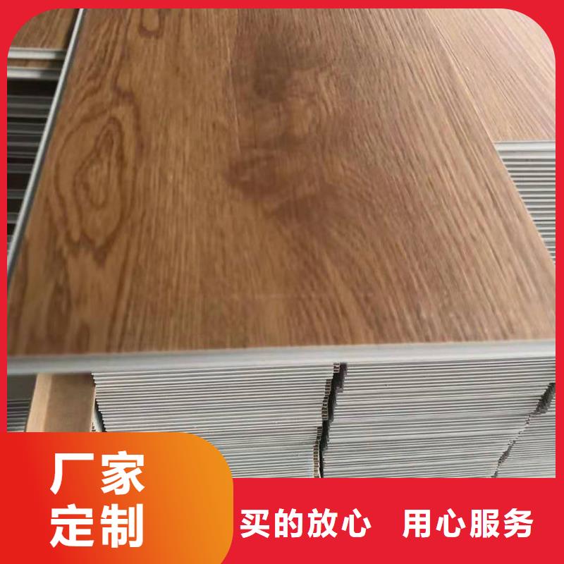 定制SPC石塑鎖扣地板_品牌廠家