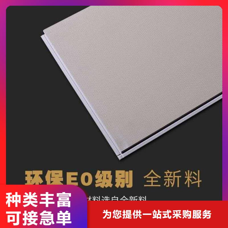 寶雞注重鎖扣地板質量的廠家