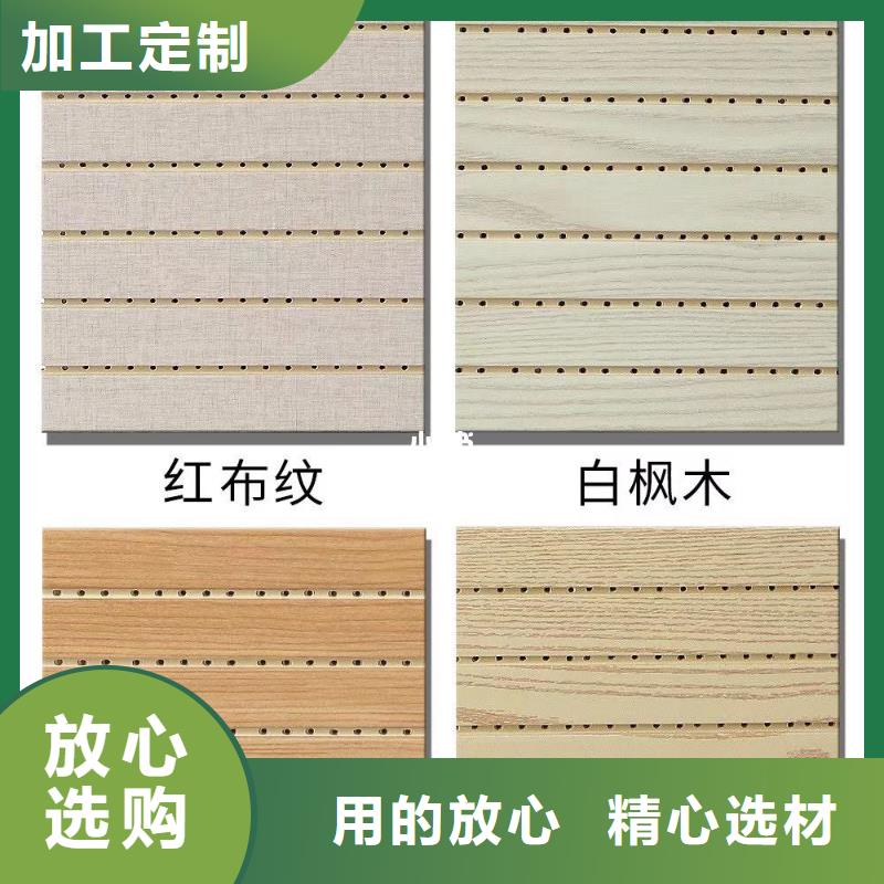 銷售吸收噪音吸音板的廠家廠家