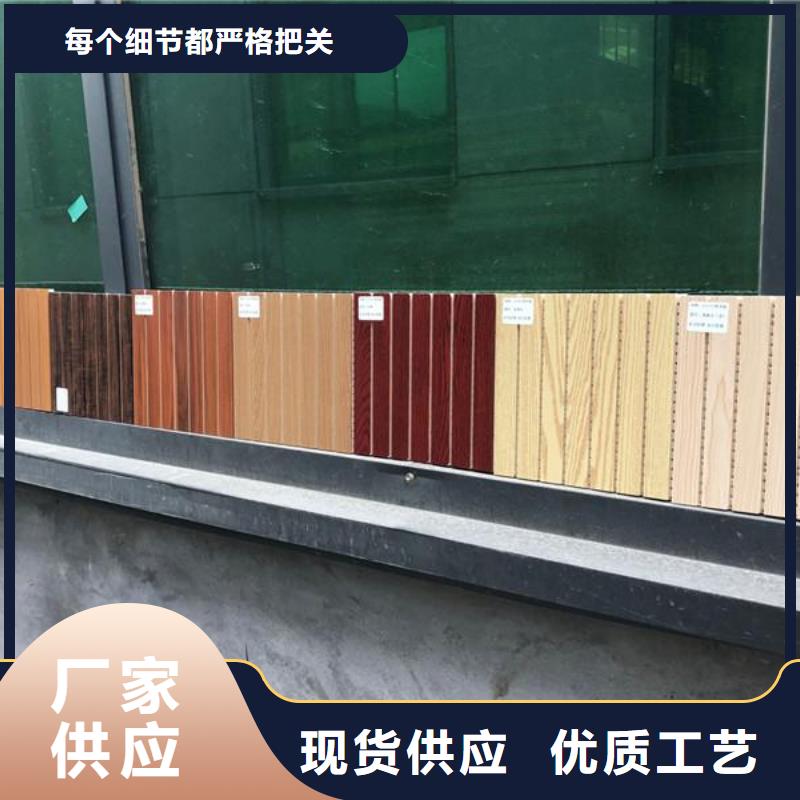 常年供应一手供应链接竹木纤维吸音板-保质当地经销商