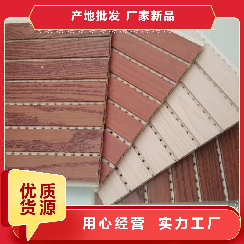 生產(chǎn)供應(yīng)吸音板的廠家當?shù)貜S家