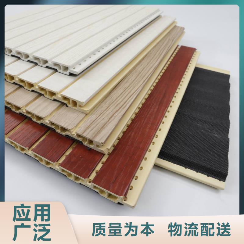 烏蘭察布有現(xiàn)貨的竹木纖維穿孔吸音板基地