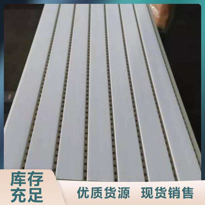 防水吸音板廠家批發(fā)客戶信賴(lài)的廠家